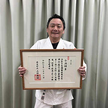 柔道の合格証書